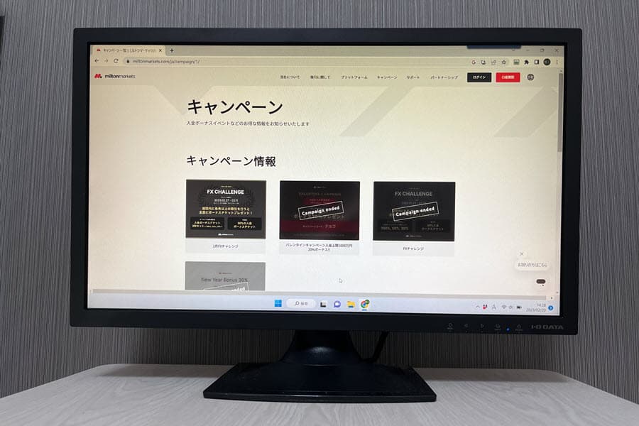 miltonmarkets公式サイトのボーナス画像