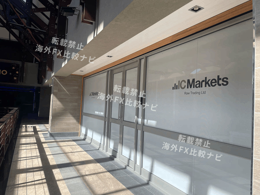 ic markets セーシェル